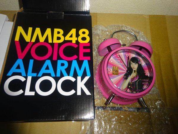 NMB48 村瀬紗英　ボイス入り目覚まし時計　開封品　希少（1063）（11月3日）（キャン箱）_画像1