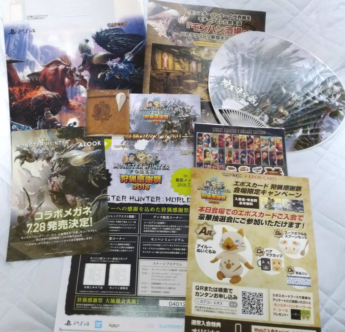  Monstar Hunter : world hunting Thanksgiving 2018mon handle world * Thanksgiving * go in place privilege * clear file * "uchiwa" fan * leaflet code none 