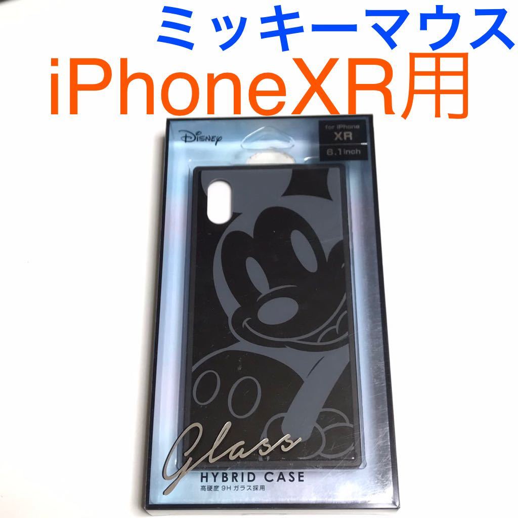 匿名送料込 iPhoneXR用カバー ケース ディズニー Disney ミッキーマウス　Mickey Mouse ブラック iPhone10R アイホンXR アイフォーンXR/TE5_画像1