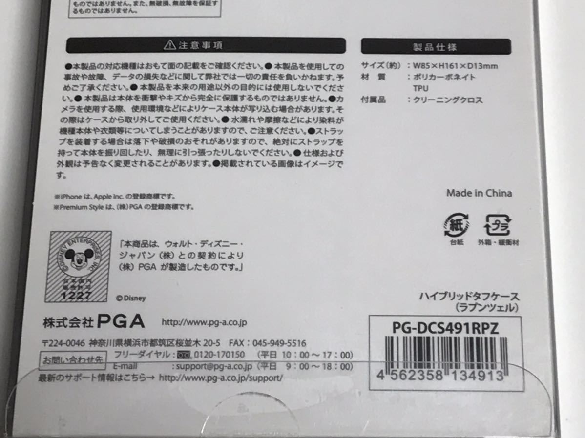 item_image_9