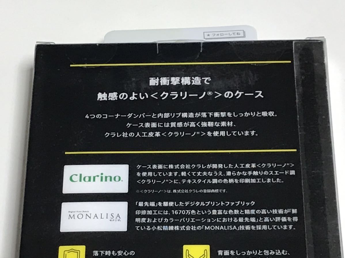 匿名送料込み iPhoneXR用カバー ケース 衝撃吸収 カモフラージュ柄 ミリタリー柄 迷彩柄 軍服柄 iPhone10R アイホンXR アイフォーンXR/TE9の画像8