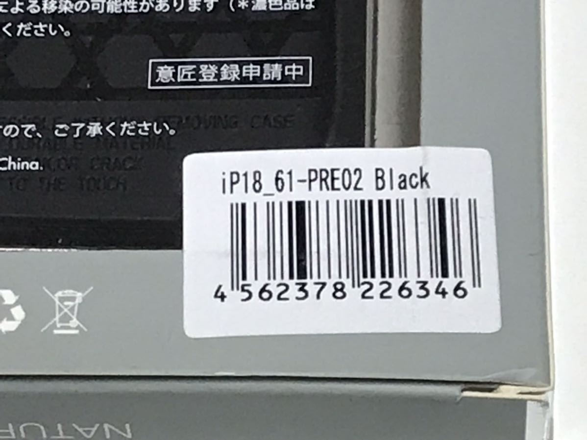 匿名送料込み iPhoneXR用カバー ケース 割れない日本製繊維ガラス使用 ブラック 黒色 BLACK iPhone10R アイホンXR アイフォーンXR/TG6