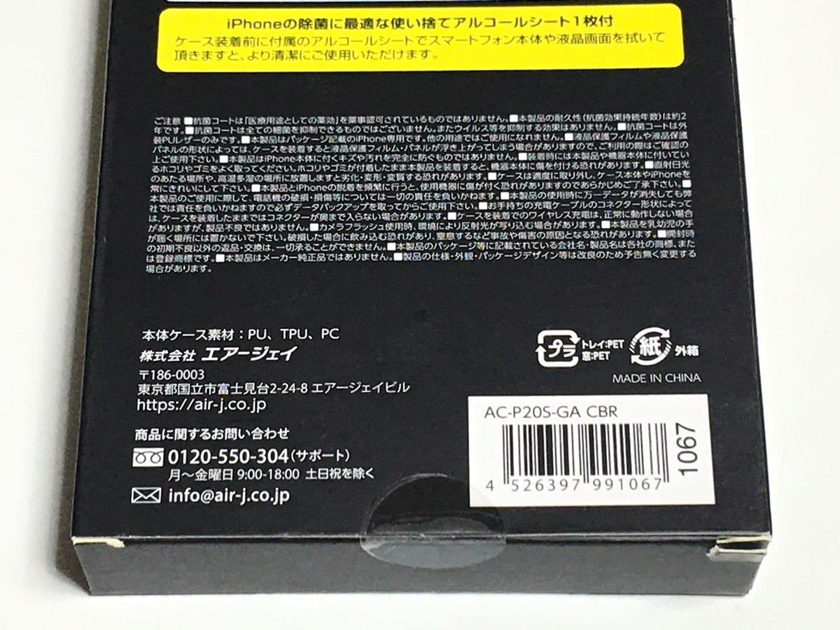 匿名送料込み iPhone12mini用カバー ケース カーボン調ブラック 黒色 赤色縁 格好良い お洒落 アイホン12mini アイフォーン12ミニ/TI7_画像9