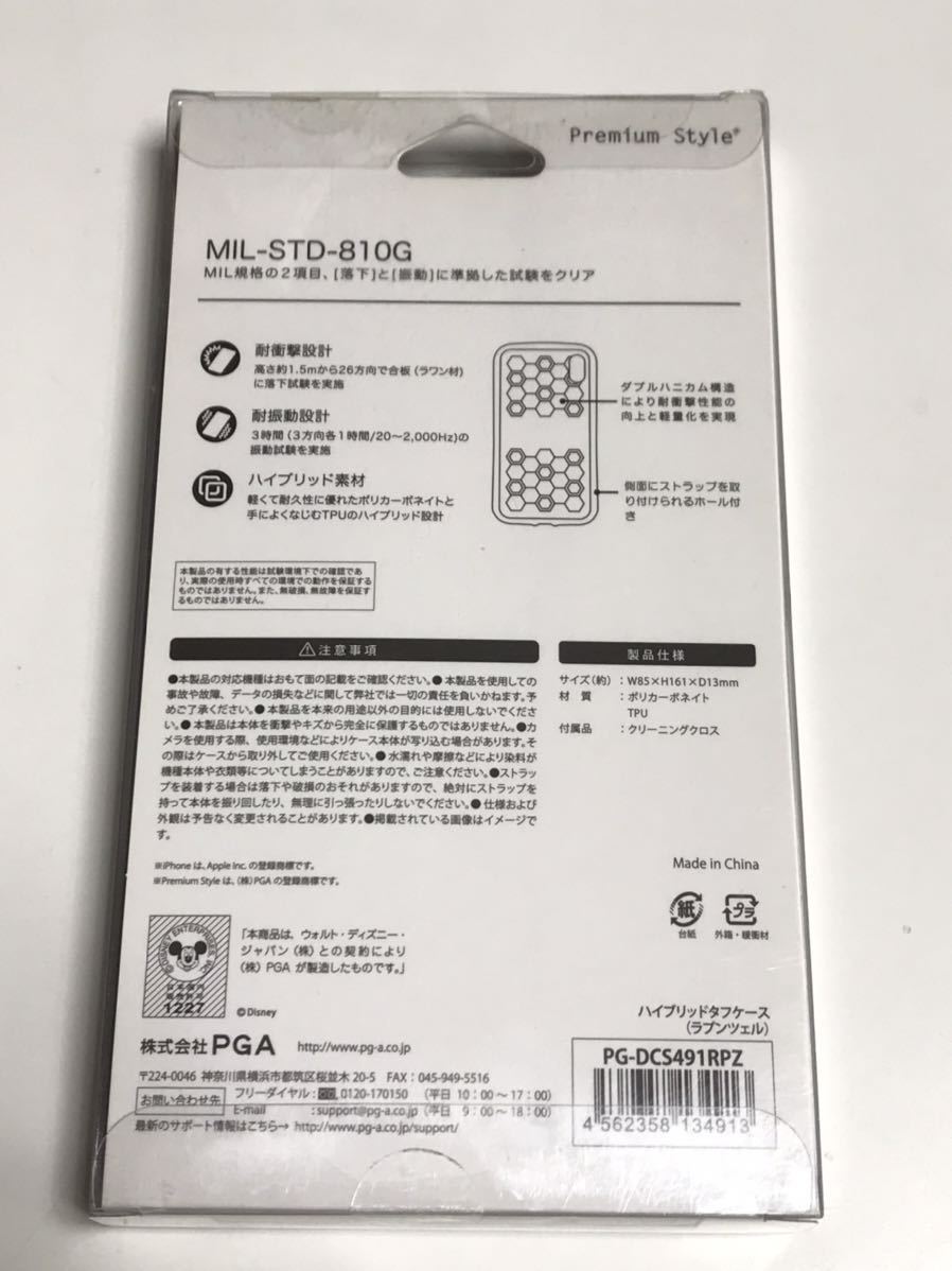 item_image_7