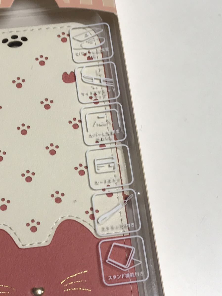 匿名送料込 iPhone12mini用カバー 手帳型ケース ブックタイプ ミネット 猫 ネコ 可愛い ピンク ストラップ 12mini アイフォーン12ミニ/TH7_画像4
