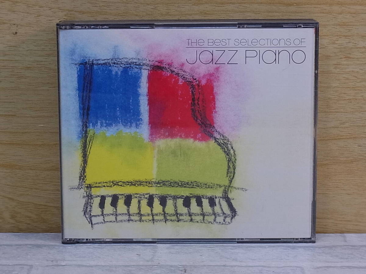 ◎L/089●ジャズ音楽CD☆ジャズ・ピアノ名演集 THE BEST SELECTIONS OF JAZZ PIANO☆中古品_画像1