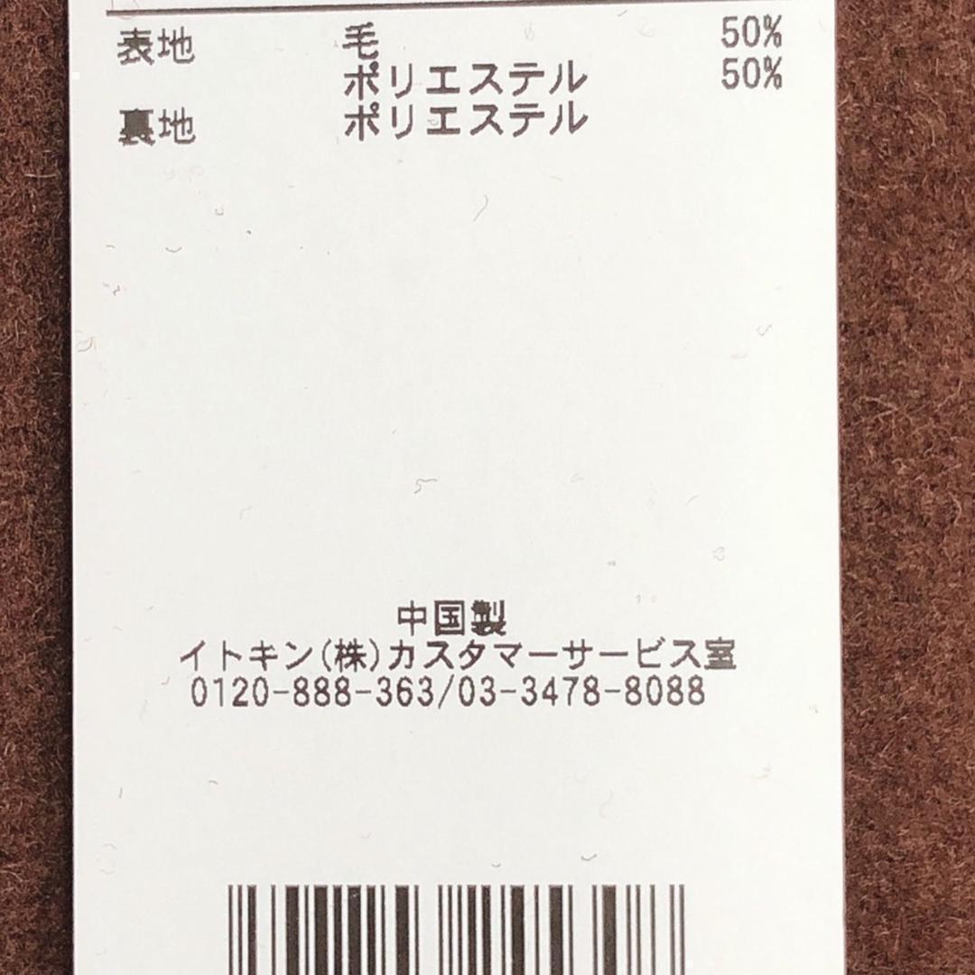 一番の贈り物 ロング こげ茶 ブラウン 未使用 タグ付 フード取り外し