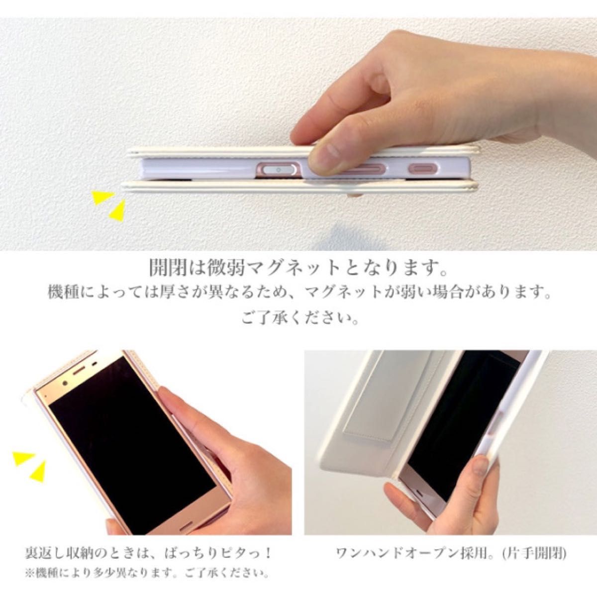 スマホケース iPhone 送料無料 ラメ 大理石模様 belt-124