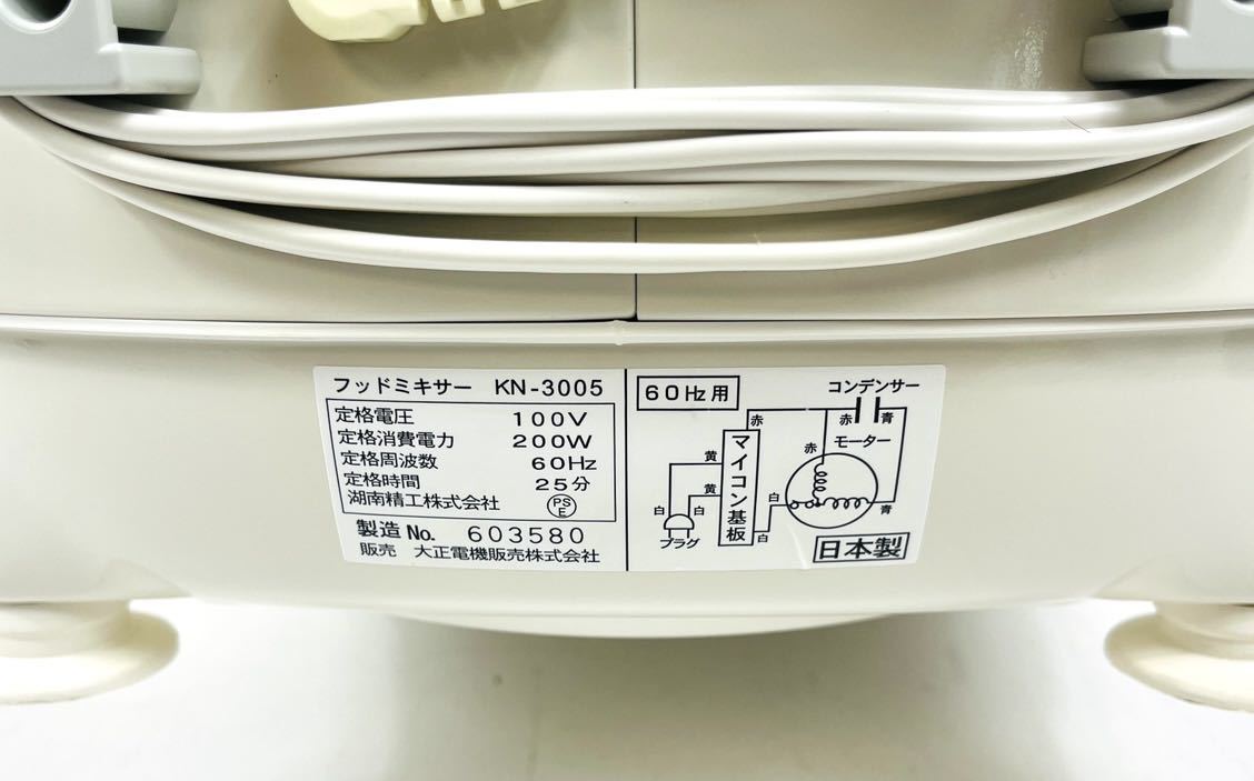 Japan Home Baking School 大正電機 パンこね機 the Mixer 3005 フッドミキサー KN-3005