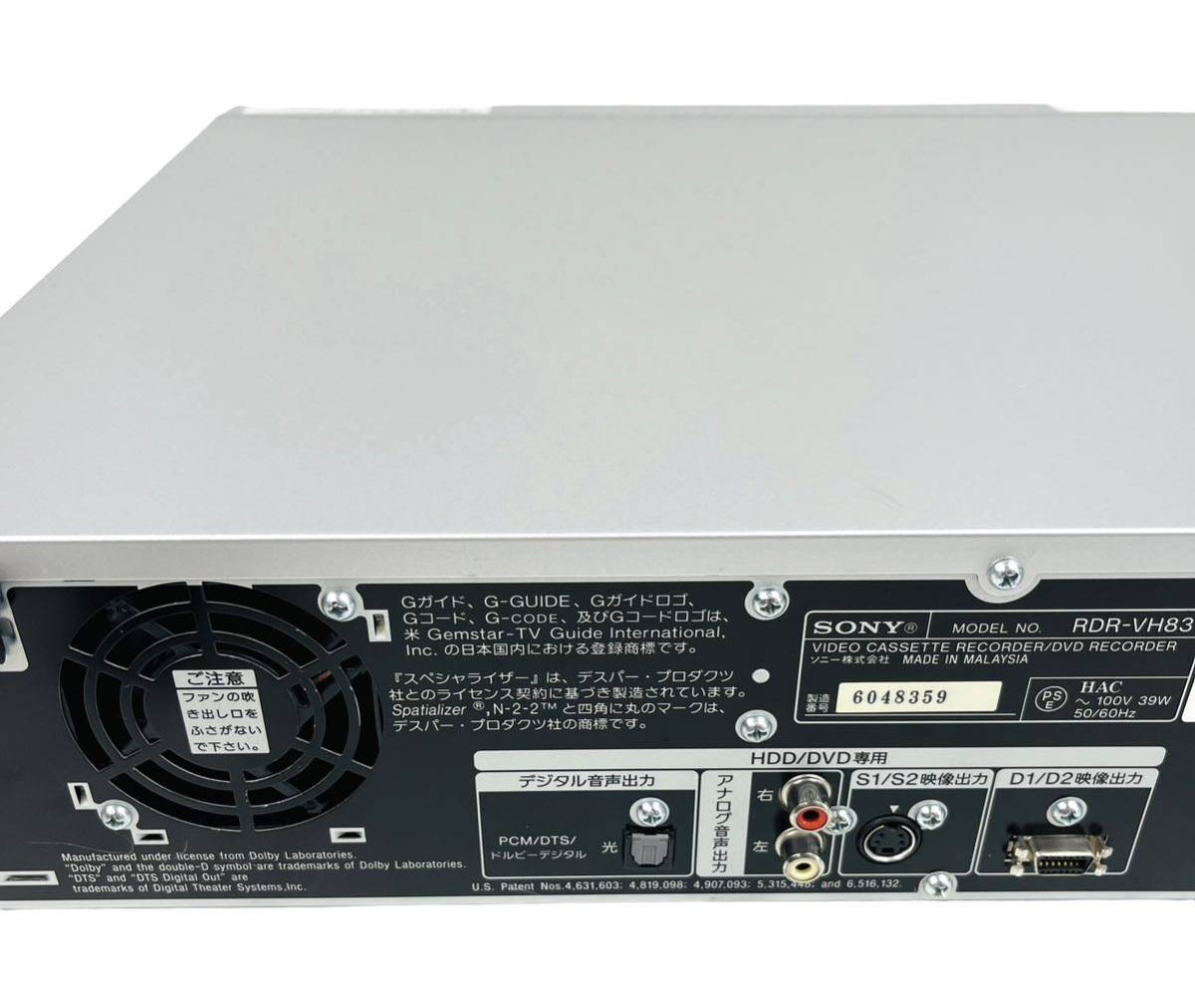 整備品 SONY ソニー スゴ録 ダビング機能 HDD(160GB) 搭載 VHS 整備品 SONY ソニー スゴ録 ダビング機能 HDD(160GB) 搭載 VHS
