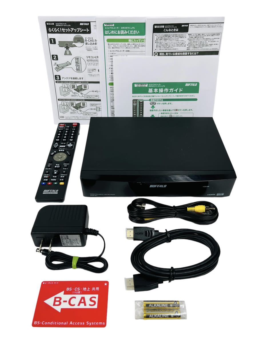BUFFALO バッファロー 同時録画 Wチューナー搭載 HDD(1TB) 地上デジタル/BS・110度CS対応 HDDレコーダー  DVR-W1/1.0T