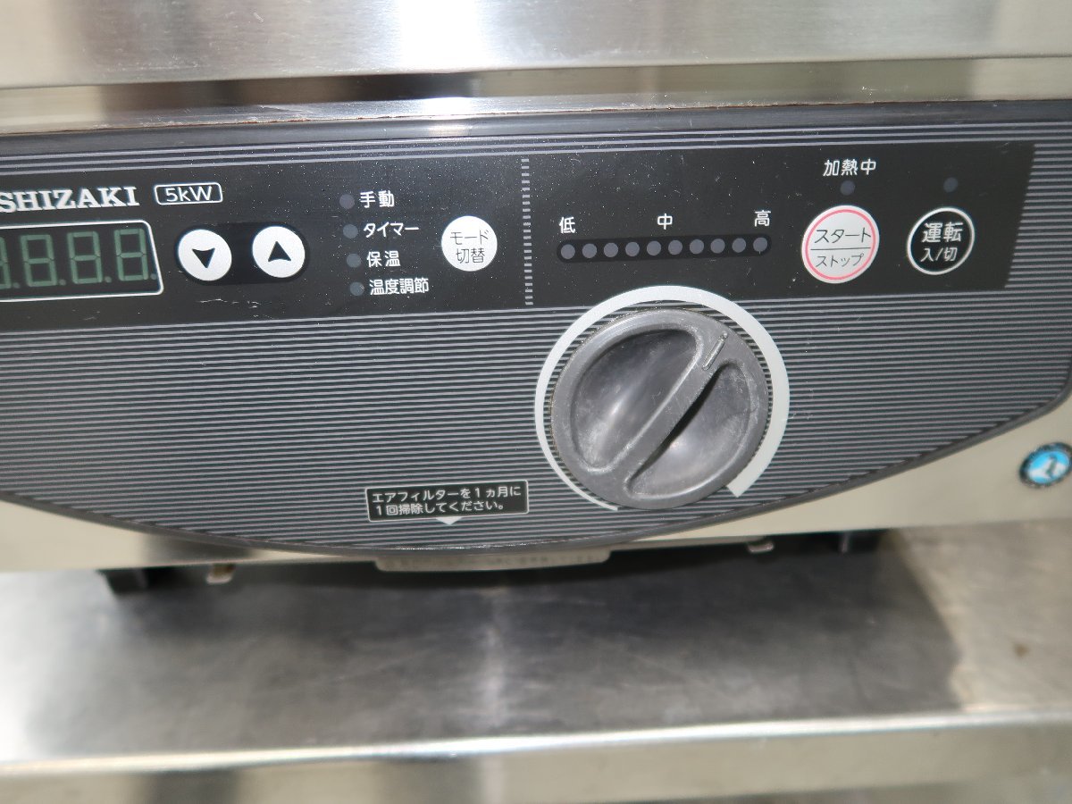 Yahoo!オークション - 中古 ホシザキ IHコンロ ローレンジ HIH Yahoo!オークション - 中古 ホシザキ IHコンロ ローレンジ HIH