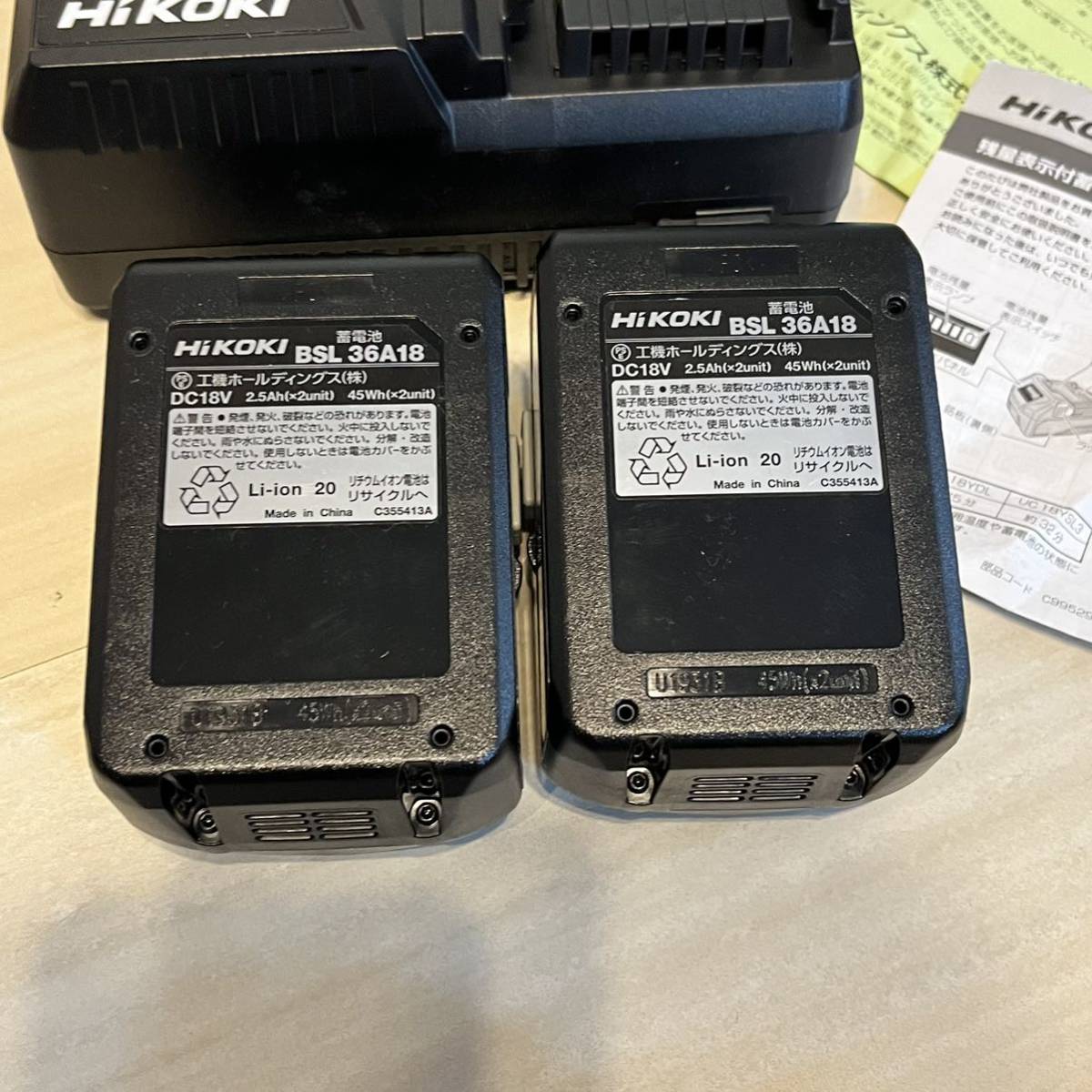 1円〜ほぼ未使用 ハイコーキ HiKOKIマルチボルト 36V バッテリー