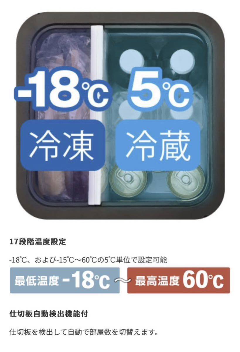 送料無料! 新品未使用未開封ハイコーキ コードレス保冷温庫UL18DD