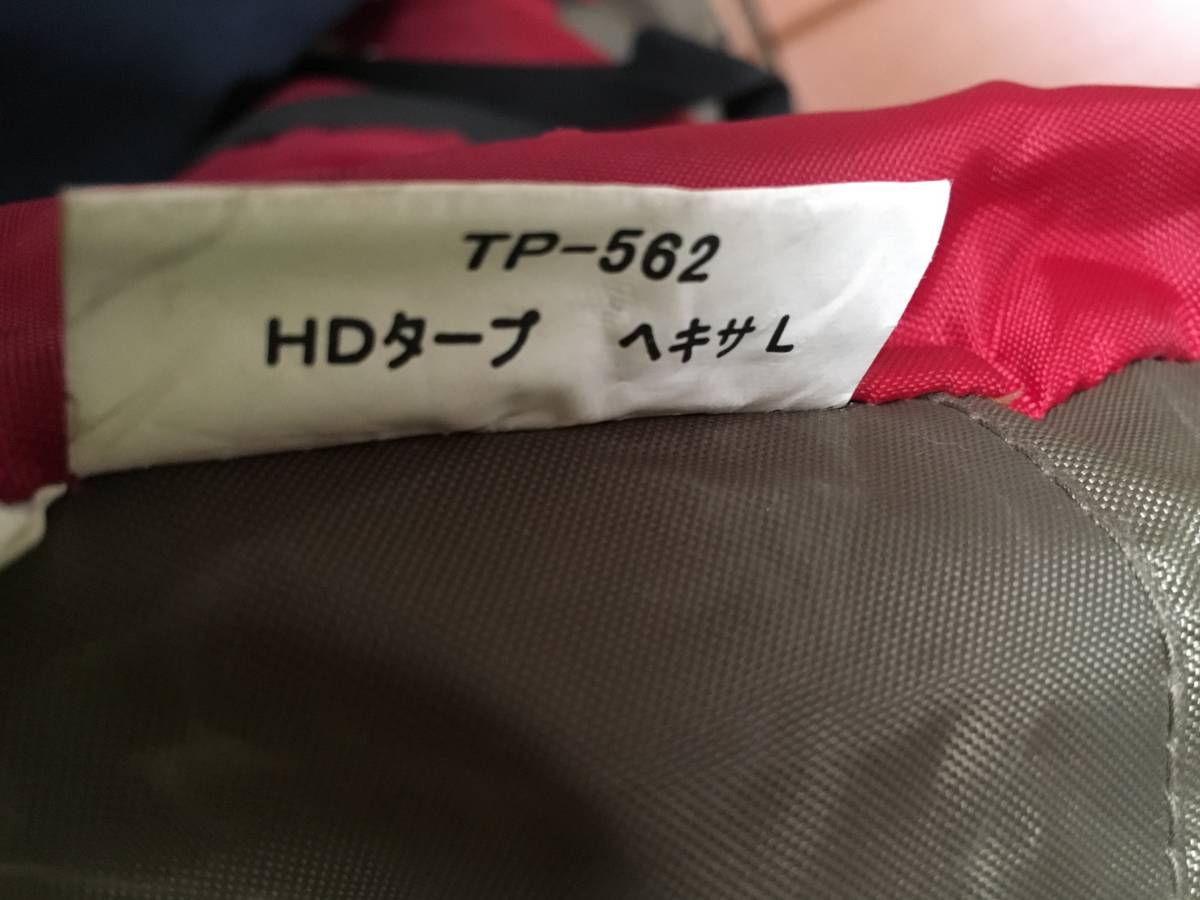 Snow Peak HD Tarp Hexa L灰色TP-562 GY二手美容產品SNOW PEAK <Br> スノーピーク　HDタープ ヘキサL　グレー　TP－562 GY　中古美品 SNOW PEAK