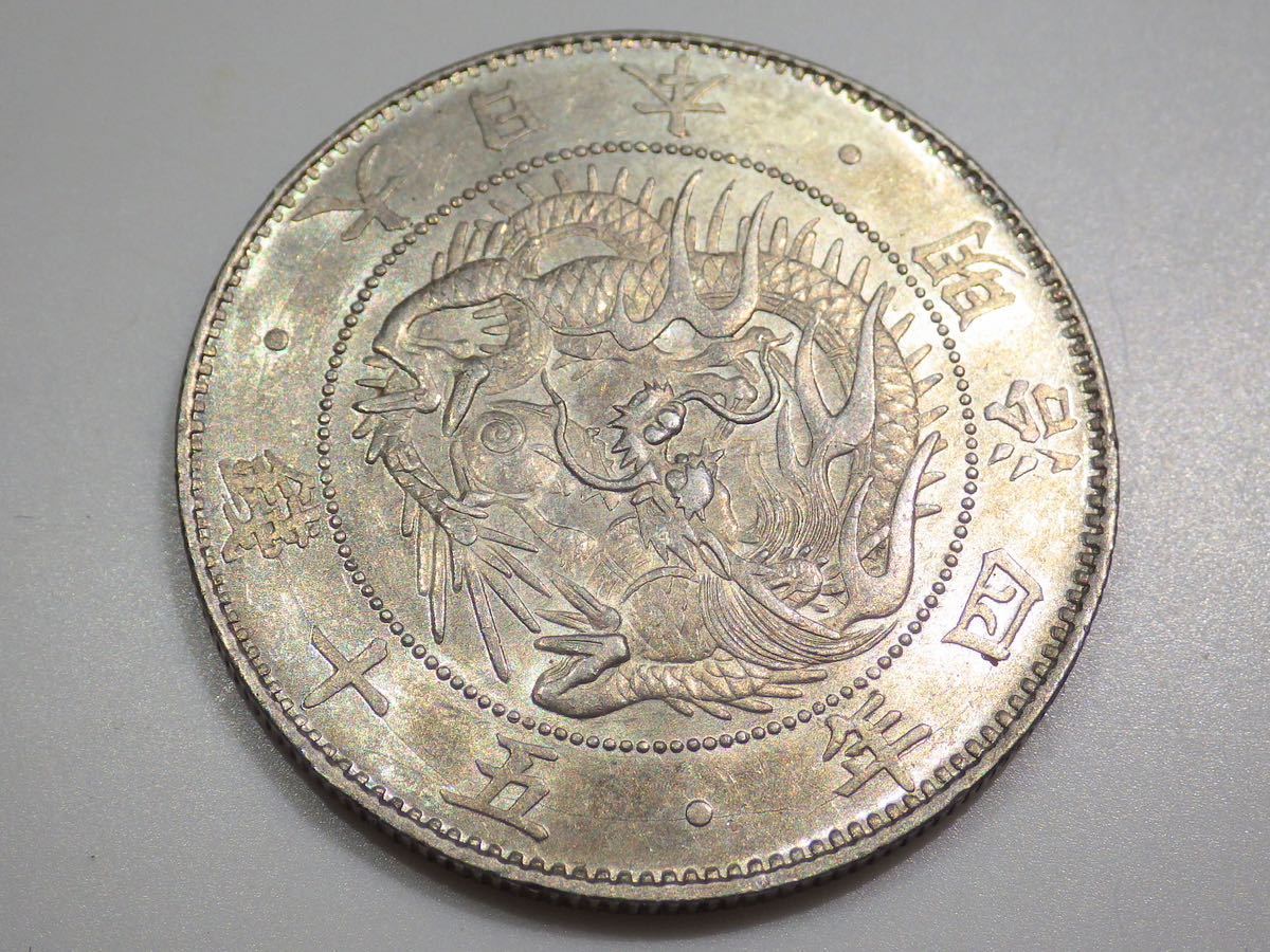 12, 明治4年 旭日竜大型50銭銀貨 準未使用- 軽トーン | www.qmsbrasil