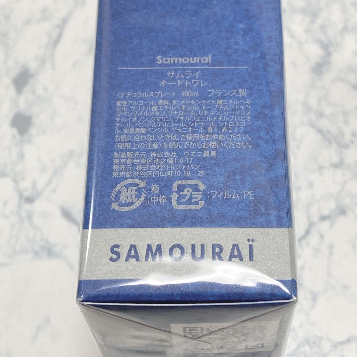 【新品】アランドロン サムライ オードトワレ 100ml EDT SP  香水 メンズ スプレー式