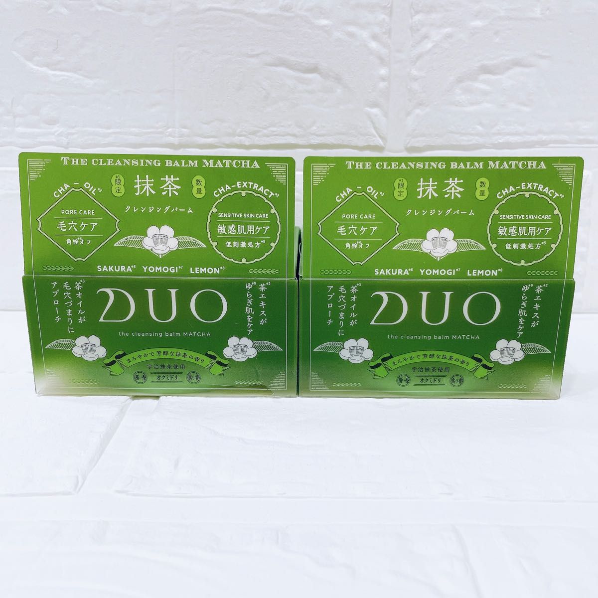 新発売 2個 DUO (デュオ) ザ クレンジングバーム 抹茶|PayPayフリマ