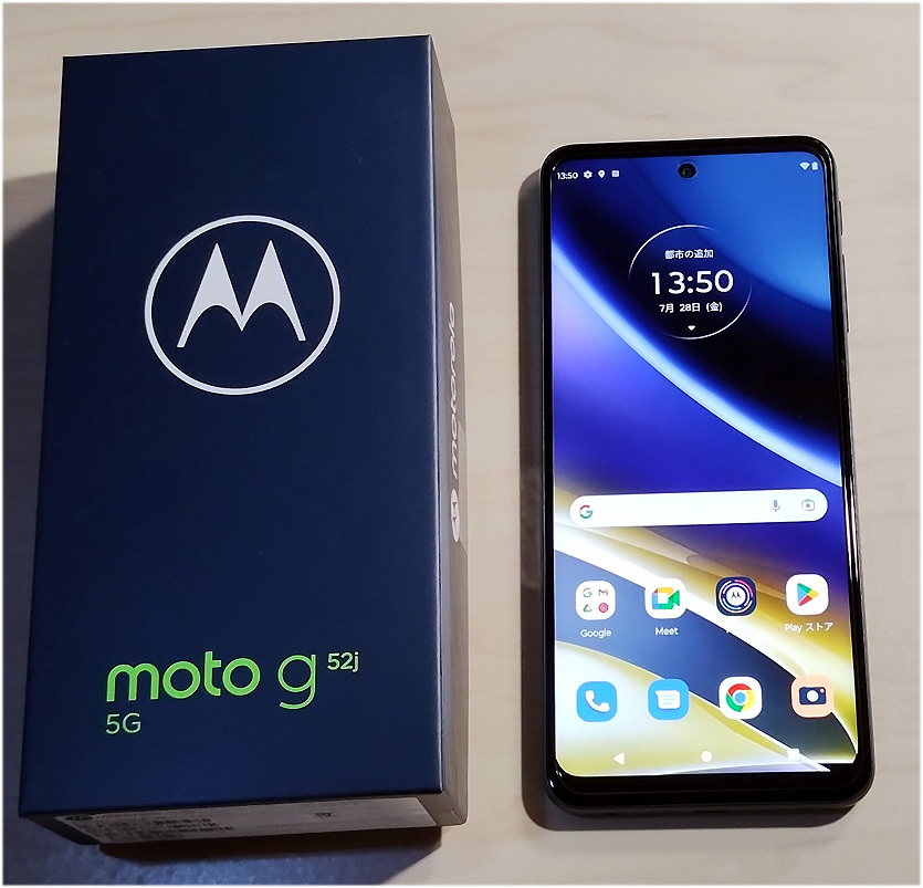 ☆【美品】 Motorola moto g52j 5G インクブラック 6GB／128GB ＋