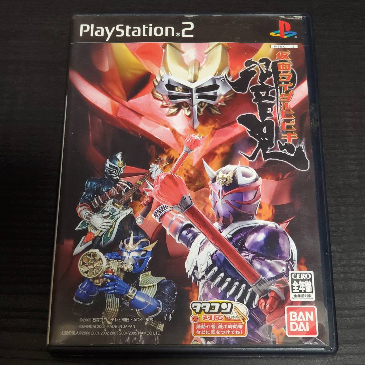 PS2【仮面ライダー響鬼 太鼓の達人スペシャルバージョン PS2【仮面ライダー響鬼 太鼓の達人スペシャルバージョン