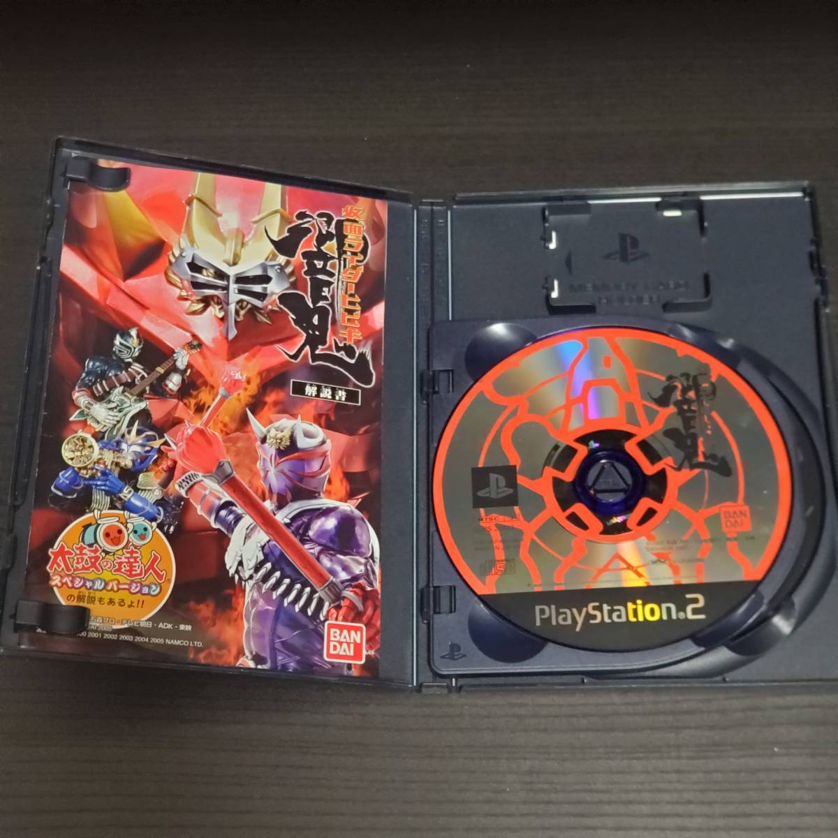 PS2【仮面ライダー響鬼 太鼓の達人スペシャルバージョン PS2【仮面ライダー響鬼 太鼓の達人スペシャルバージョン