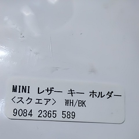 ● ミニクーパー「レザー キーホルダー」キーリング 白 黒_画像7