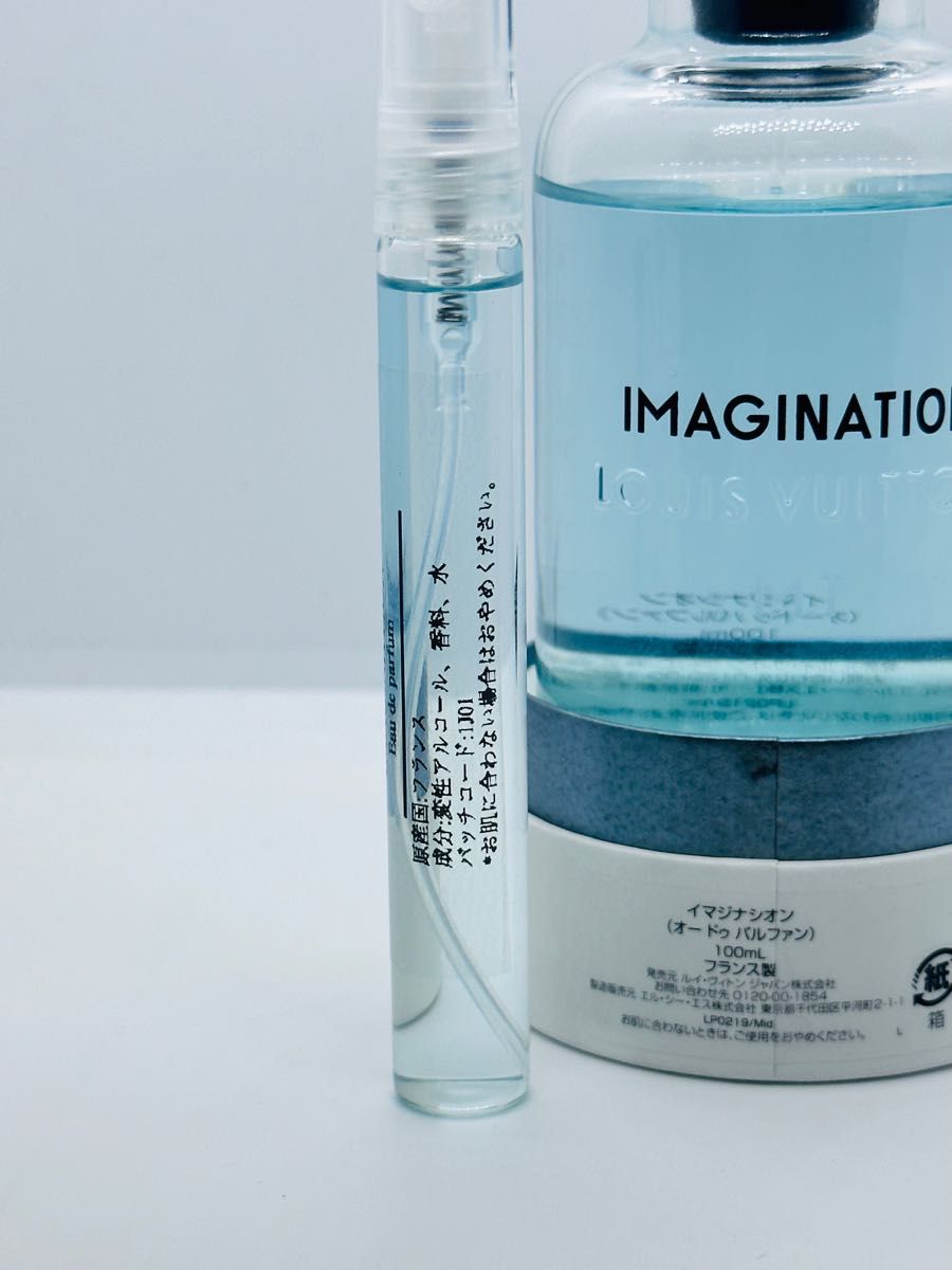 Louis Vuittonイマジナシオン オードゥ パルファン Louis Vuitton ルイヴィトン イマジナシオン 10ml｜Yahoo!フリマ
