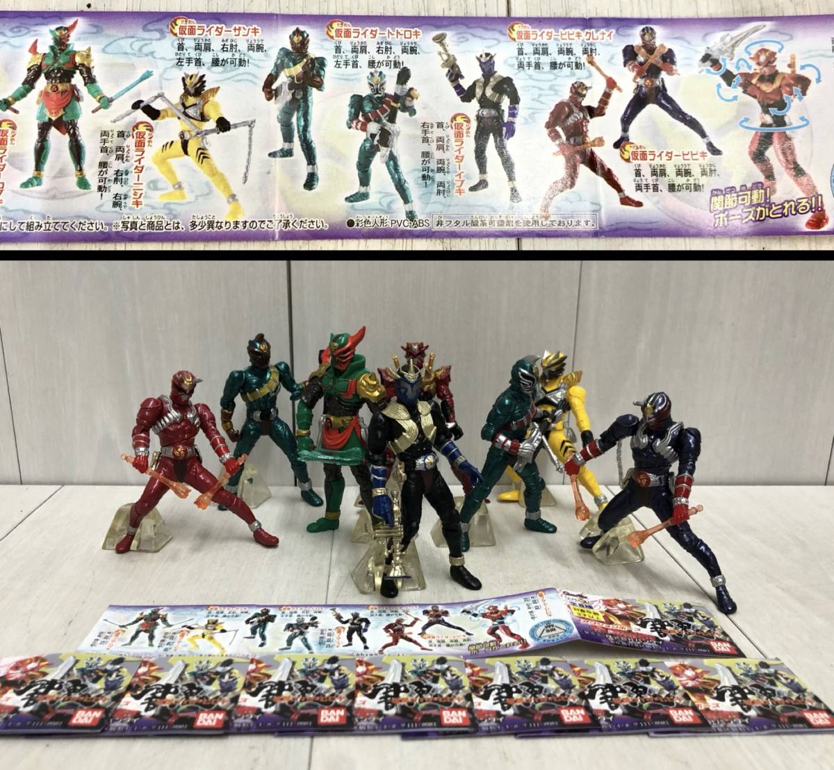 送料無料 ★ バンダイ BANDAI アクションポーズ 仮面ライダー響鬼 全8種 ガシャポン 響鬼 威吹鬼 響鬼紅 轟鬼 斬鬼 装甲響鬼 歌舞鬼 西鬼_画像1