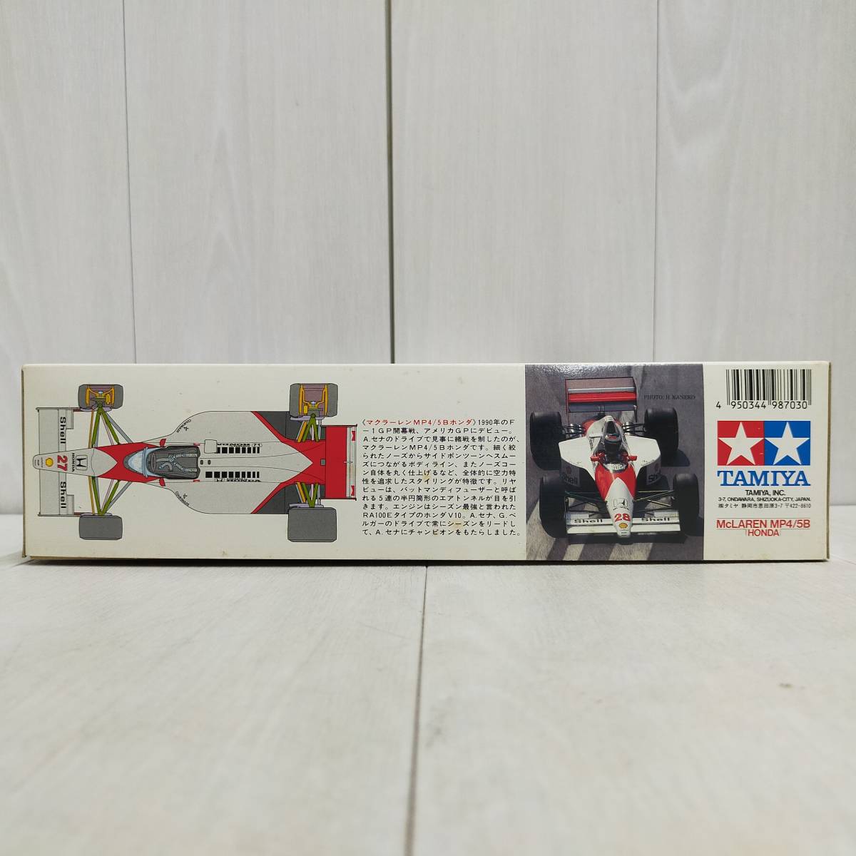 希少 未組立 TAMIYA McLaren MP4/5B HONDA 20026 グレードアップ 希少 未組立 TAMIYA McLaren MP4/5B HONDA 20026 グレードアップ