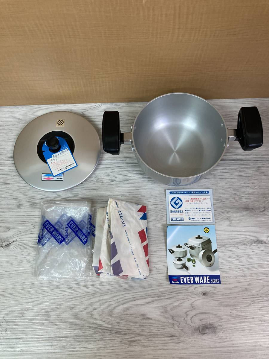送料無料 未使用品 東新プレス工業 EVER WARE アルミ鍋 4個 送料無料 未使用品 東新プレス工業 EVER WARE アルミ鍋 4個