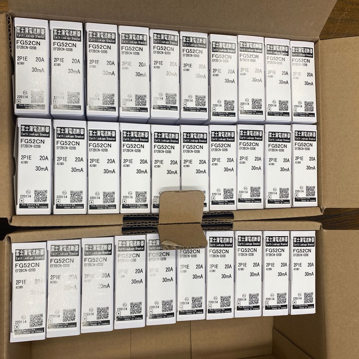 富士 漏電遮断器 FG52CN 2P 1E 20A 30台