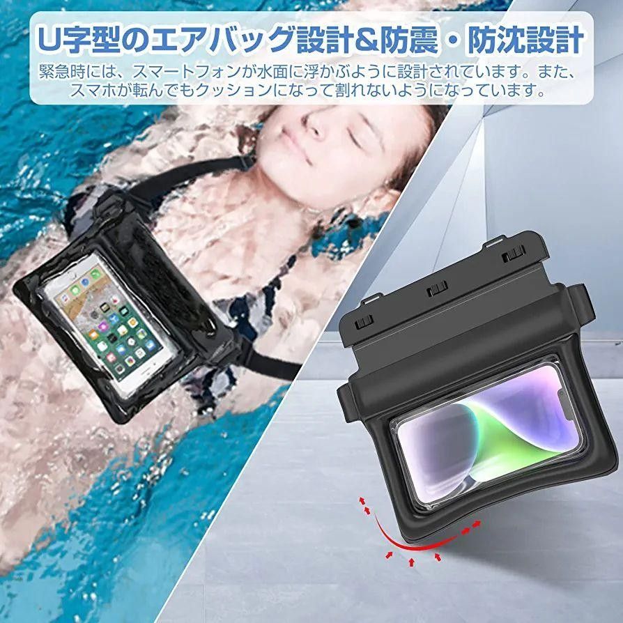 スマホ 防水ケース IP68防水防塵 Face ID認証対応 指紋認証 お風呂