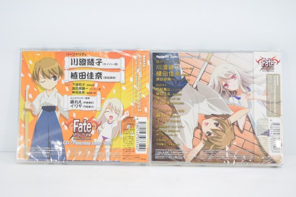 新品 未開封 Radio CD セット Fate / stay tune Vol.1 Vol.2 初回生産分特典 カード付 Web ラジオ セイバー 凛 アーチャー TZ-364T