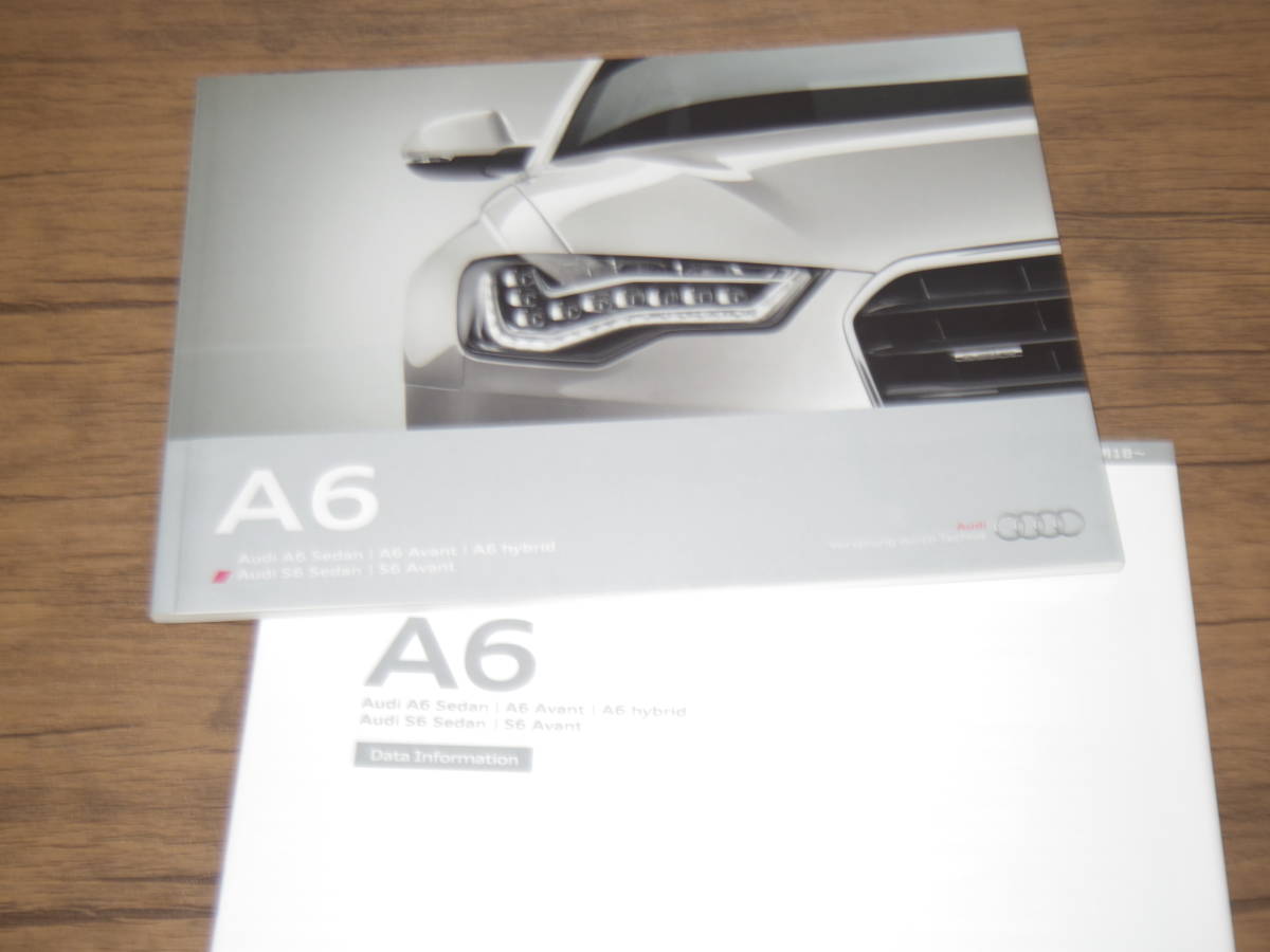 美品・2014年・A6/S6セダン/アバント本カタログ+データインフォメーション　　Ⅲ_画像1