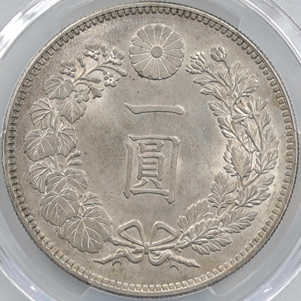 1903 日本 明治36年 1円銀貨(小型) PCGS MS 63＋ 未使用品 新1円銀貨 近代銀貨_画像4
