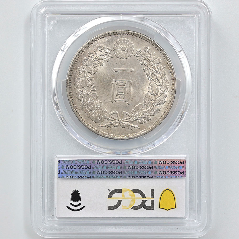 1903 日本 明治36年 1円銀貨(小型) PCGS MS 63＋ 未使用品 新1円銀貨 近代銀貨_画像2