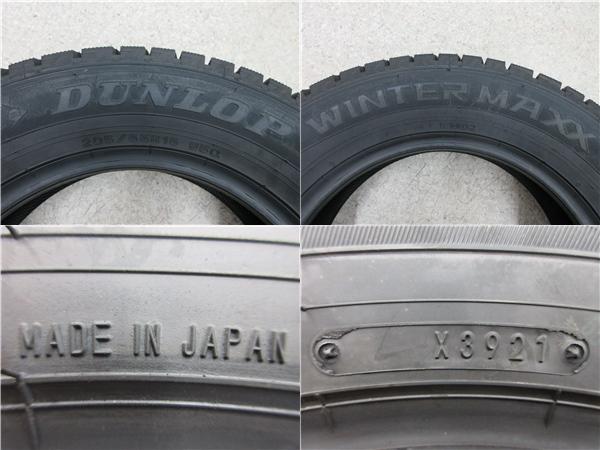 送料無料 4本 新品 ダンロップ WM02 205/65R16 スタッドレス タイヤ セット 国産 冬 21年製 アルファ-ド エスティマ ヤリスクロス カムリ_画像4