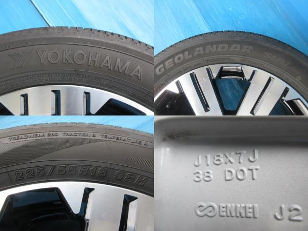 デリカ D5 純正 18インチ セット 225/55R18 2021年製 中古 4本 高槻の画像5