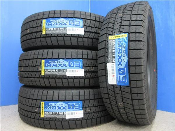 送料無料 4本 新品 ダンロップ WM03 225/65R17 スタッドレス タイヤ VENES SUV M7 セット 国産 冬 21年製 7J +38 5H 114.3 CX-5 CX-8 RAV4_画像6