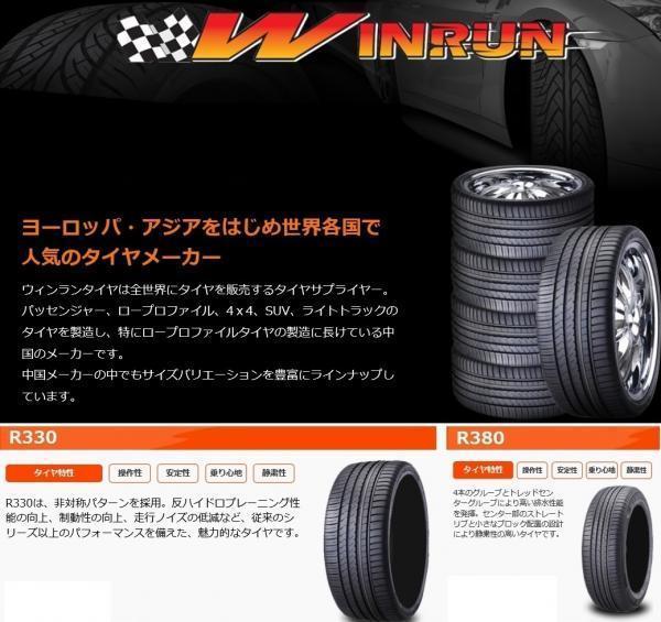 限定1台! ダイハツ ムーヴ純正 16 4.5 +45 4H100 中古 + ウィンラン R330 165/50R16 23年製造 新品 4本セット コペン タント ムーヴ_画像8