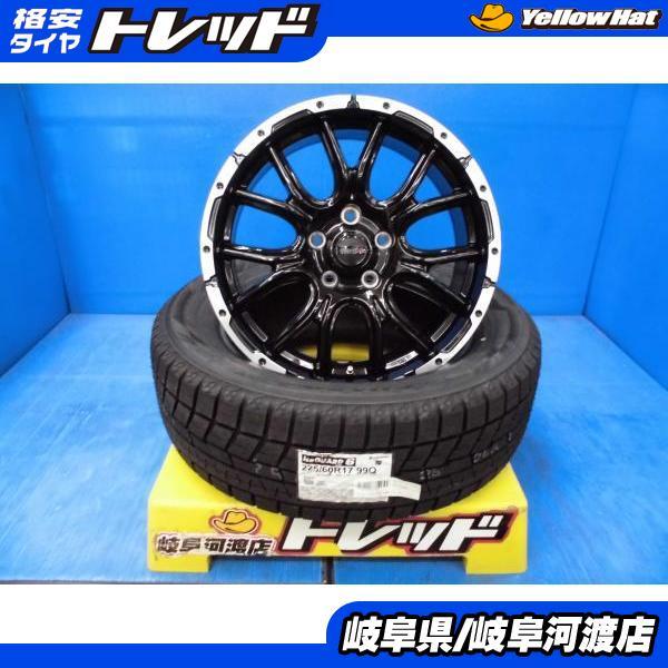 225/60R17 新品 冬タイヤホイール ヨコハマ アイスガード IG60 225/60ー17 VENES SUV M7 17インチ 7.0J 38 5H114.3 組込済 4本SET_画像1