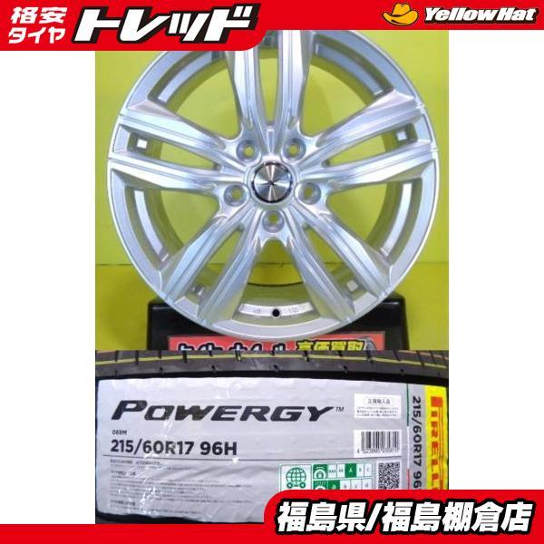 C-HR エスティマ MPV に 215/60R17 ピレリ POWERGY パワジー 2022年製 ウェッズ JOKER SCREW 7J 17 +48 5/114.3 夏タイヤ セット 棚_画像1