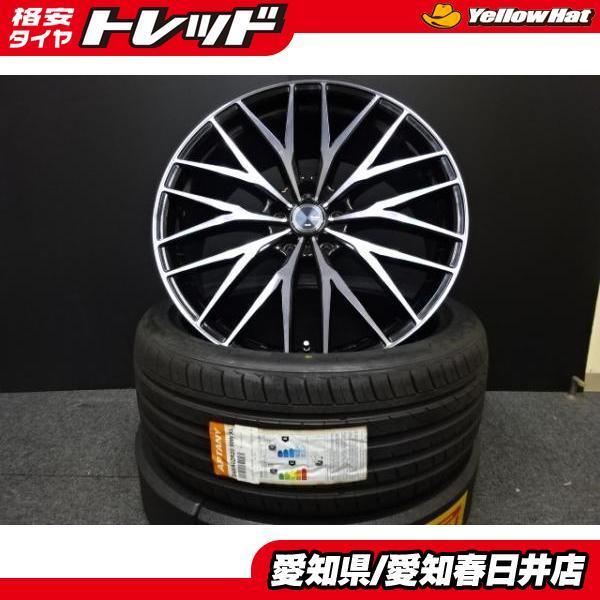 【中古】送料無料 VENES FS01 20インチ 20-8.5 +45 5H 114.3 【新品】APTANY SPORT MACRO RA301 245/40ZR20 99W XL 4本セット_画像1