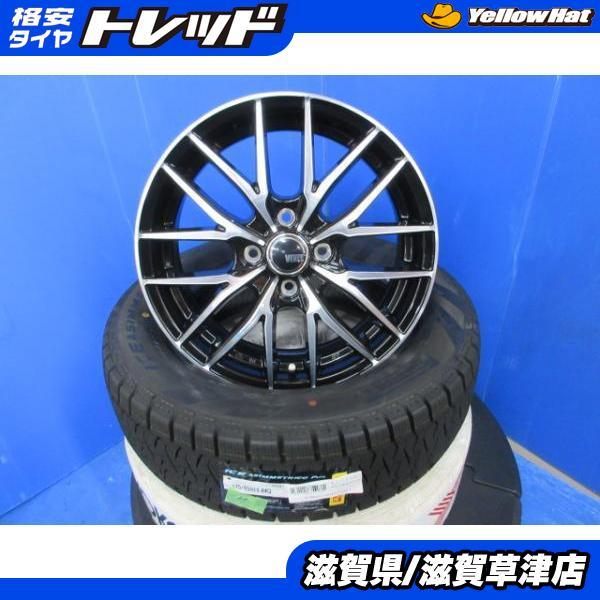 トヨタ 160系 カローラアクシオ 4本 黒 15インチ4穴 PCD 100 新品 175/65R15 スノー スタッドレス 冬用 冬タイヤアルミホイールセット_画像1