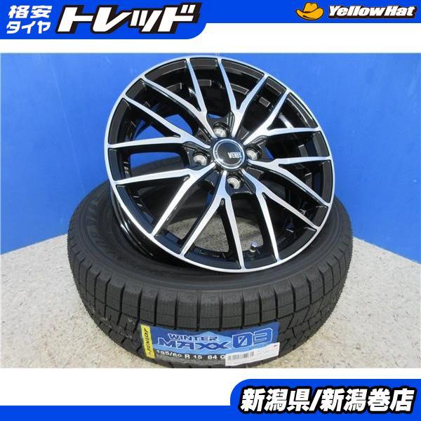 送料無料 4本 新品 ダンロップ WM03 185/60R15 スタッドレス タイヤ VENES FS01 セット 国産 冬 20年製 5.5J +42 4H 100 ヤリス ヴィッツ_画像1