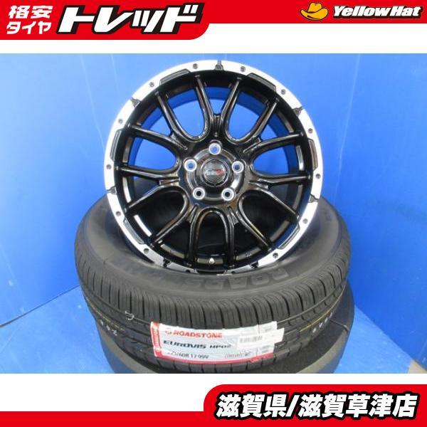 4本 新品 30系アルファード ヴェルファイア エクストレイル 17インチ SUV 黒 アルミホイール 5穴114.3 夏用 夏タイヤセット 225/60R17_画像1