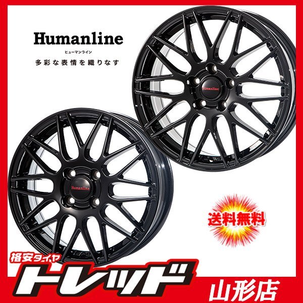 山形店 送料無料 新品アルミホイール4本トレジャーワン ヒューマン