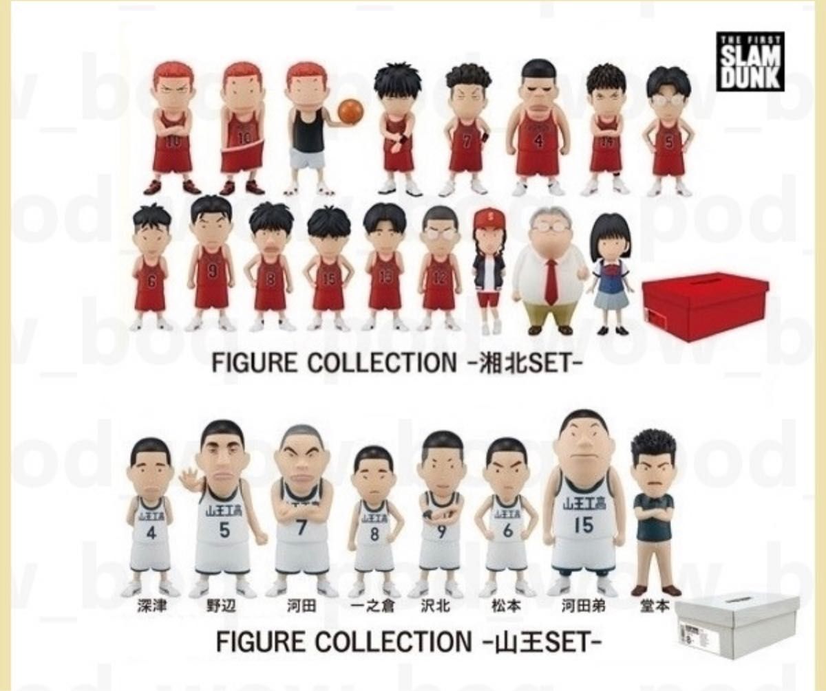 新品未開封 THE FIRST SLAM DUNK 湘北＋山王フィギュアセット｜Yahoo