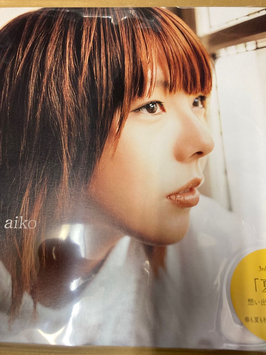 aiko 夏服 生産限定盤 レコード 新品未開封