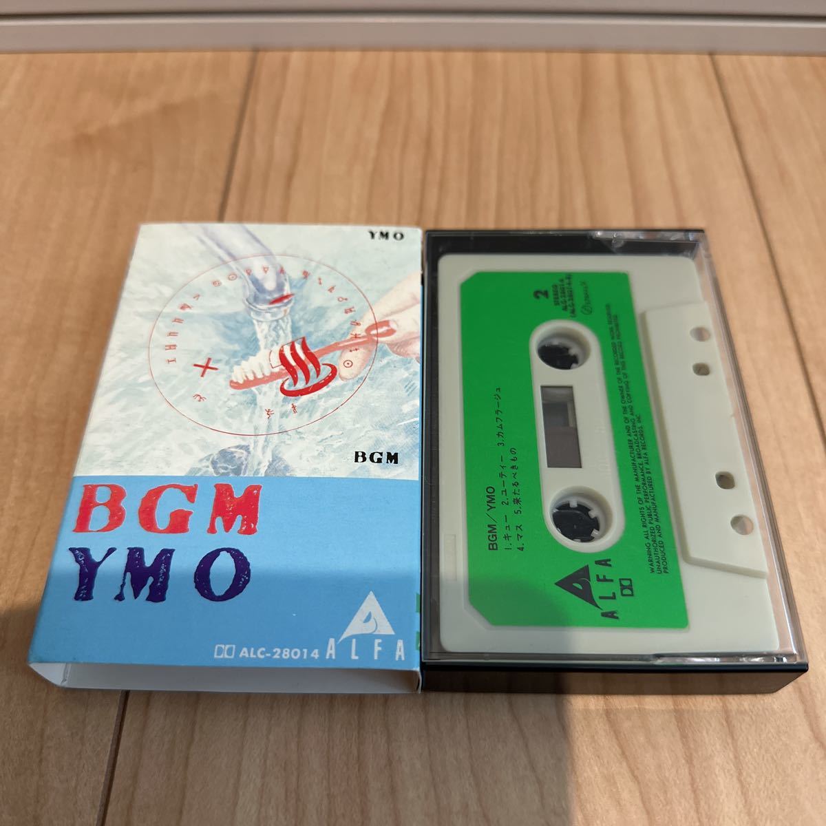YMO イエロー・マジック・オーケストラ カセットテープ 昭和 レトロ 4